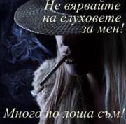 Аватар