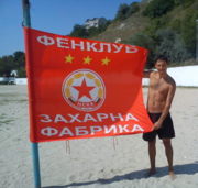 Аватар