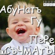 Аватар
