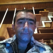 Аватар