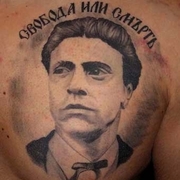 Аватар