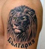Аватар