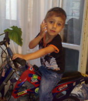 Аватар