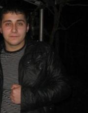 Аватар