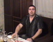 Аватар