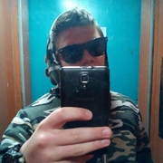 Аватар