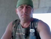 Аватар