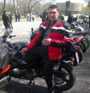 Аватар