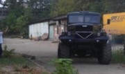 Аватар
