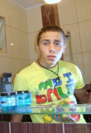 Аватар