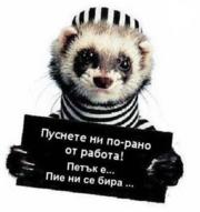 Аватар