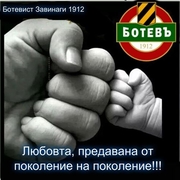 Аватар