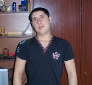 Аватар