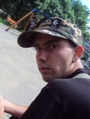 Аватар