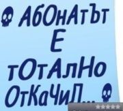 Аватар