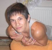 Аватар