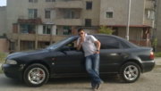 Аватар
