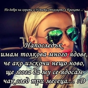 Аватар