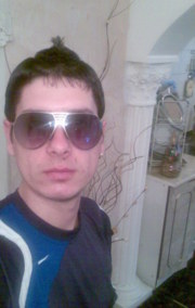 Аватар