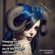Аватар