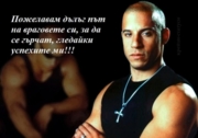 Аватар
