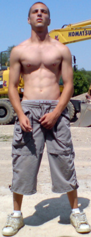 Аватар