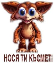Аватар