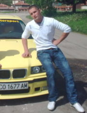 Аватар