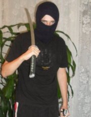 Аватар