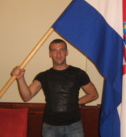 Аватар