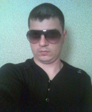 Аватар