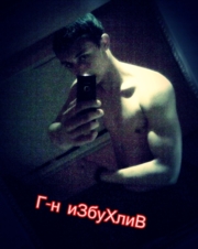 Аватар