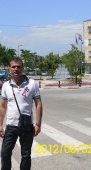 Аватар