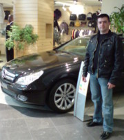 Аватар