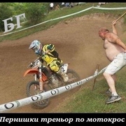 Аватар