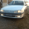 Аватар