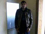 Аватар