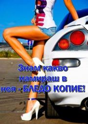 Аватар