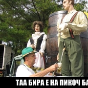 Аватар