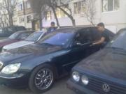 Аватар
