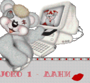 Аватар