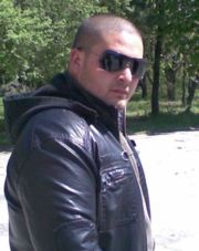 Аватар