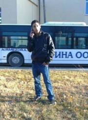 Аватар