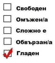 Аватар