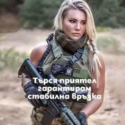Аватар
