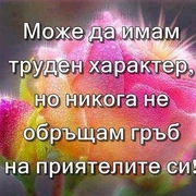 Аватар
