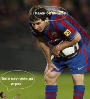 Аватар
