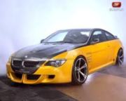 Аватар