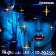 Аватар