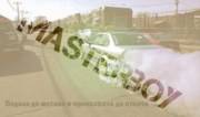 Аватар